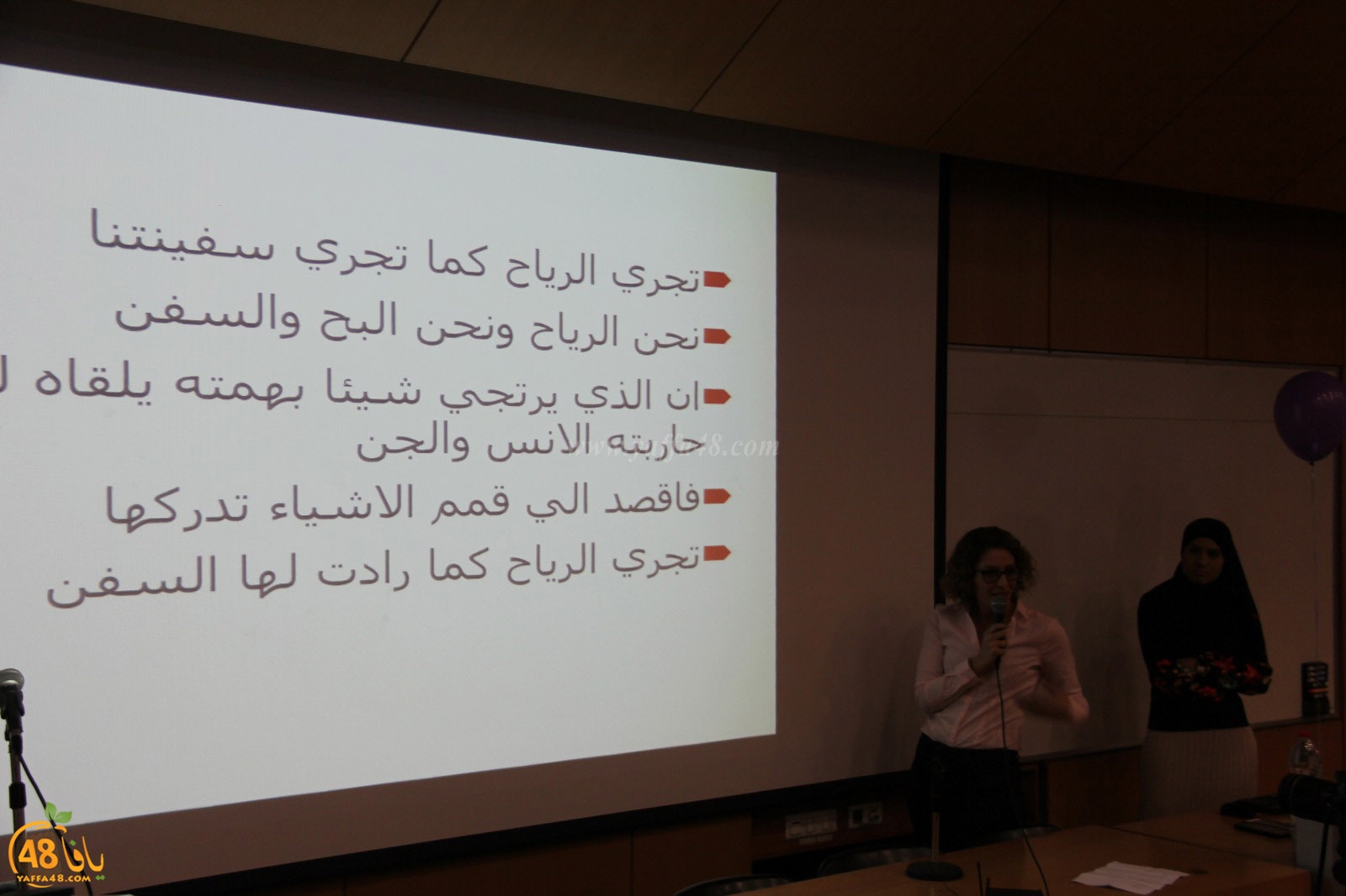 sana daeraseya qemam (25).jpeg